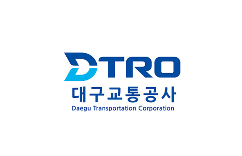 대구교통공사
