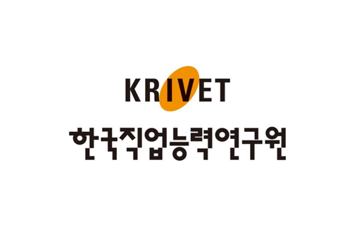 한국직업능력연구원